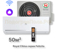 Кондиционер Royal Clima RC-FC55HN