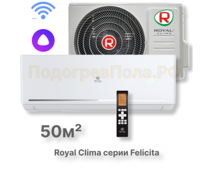 Кондиционер Royal Clima RC-FC55HN