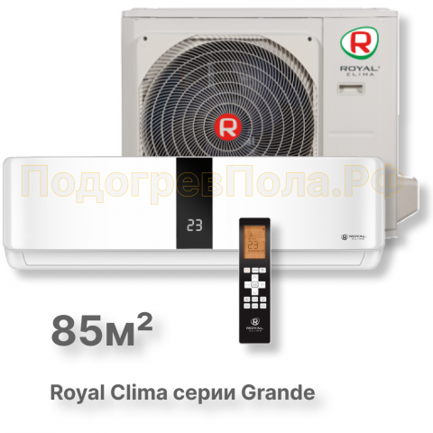 Кондиционер Royal Clima RC-GDB90HN