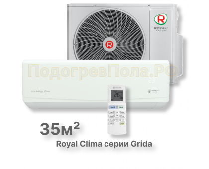 Кондиционер Royal Clima RC-GR35HN
