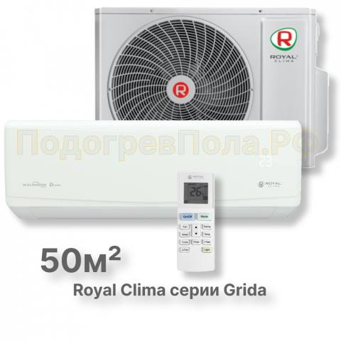 Кондиционер Royal Clima RC-GR50HN