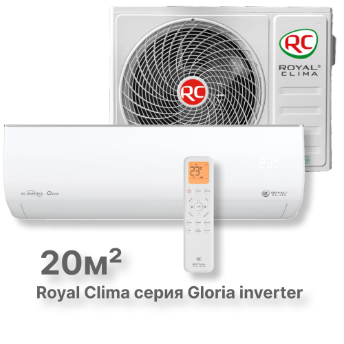 Кондиционер Royal Clima RCI-GL22HN