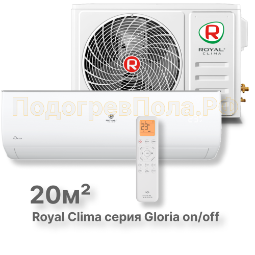 Кондиционер Royal Clima RC-GL22HN
