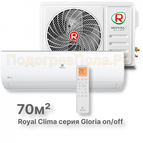 Кондиционер Royal Clima RC-GL70HN