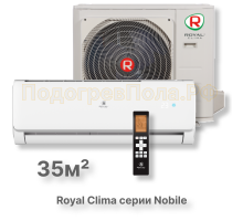 Кондиционер Royal Clima RC-NB35HN