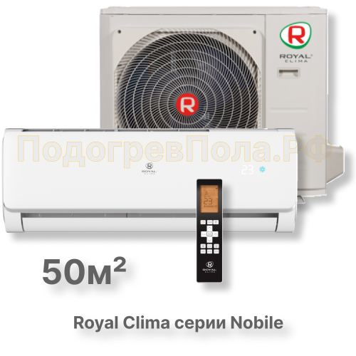 Кондиционер Royal Clima RC-NB55HN