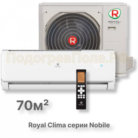 Кондиционер Royal Clima RC-NB70HN