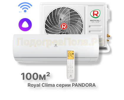 Кондиционер Royal Clima RC-PDC105HN