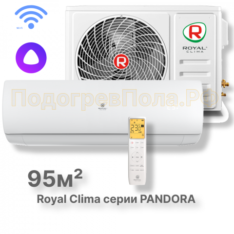 Кондиционер Royal Clima RC-PD95HN