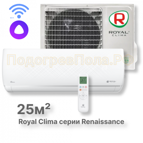 Кондиционер Royal Clima RC-RND28HN