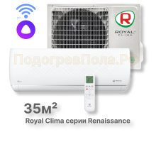 Кондиционер Royal Clima RC-RND35HN