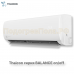Сплит-система Thaicon TL-RWB70-NR / TL-ROB70-NR