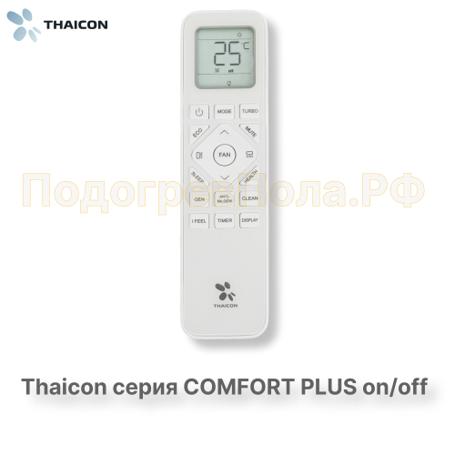 Сплит-система Thaicon TL-RWC70-NR / TL-ROC70-NR