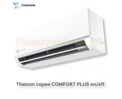 Сплит-система Thaicon TL-RWC50-NR / TL-ROC50-NR