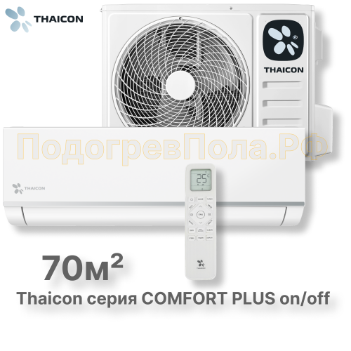 Сплит-система Thaicon TL-RWC70-NR / TL-ROC70-NR