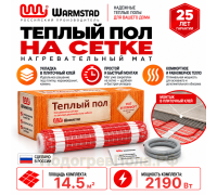 Мат нагревательный Warmstad WSM 2190 Вт/14,5 кв.м