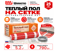 Мат нагревательный Warmstad WSM 790 Вт/5,25 кв.м