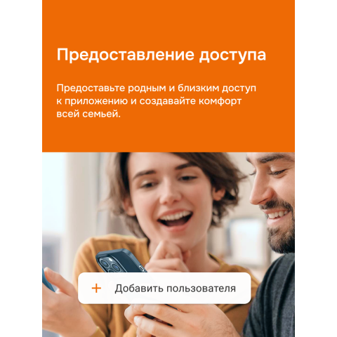 Умный Wi-Fi терморегулятор для теплого пола Welrok vz atl