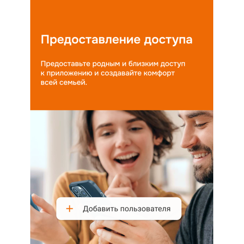 Умный Wi-Fi терморегулятор для теплого пола Welrok vz atl