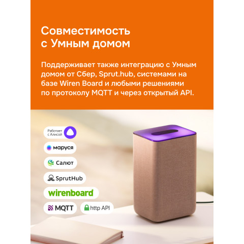 Умный Wi-Fi терморегулятор для теплого пола Welrok vz atl