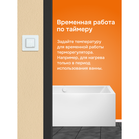 Умный Wi-Fi терморегулятор для теплого пола Welrok vz atl