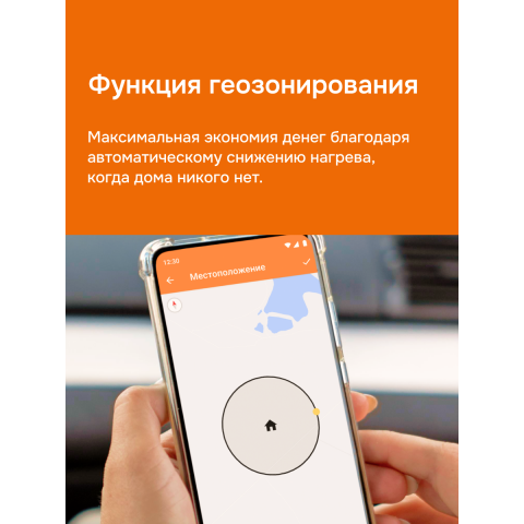 Умный Wi-Fi терморегулятор для теплого пола Welrok vz atl