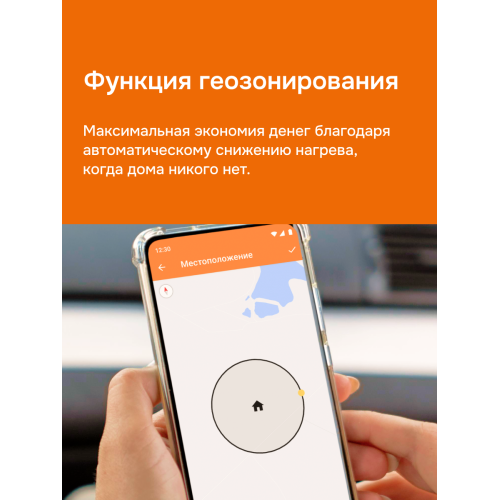 Умный Wi-Fi терморегулятор для теплого пола Welrok vz atl