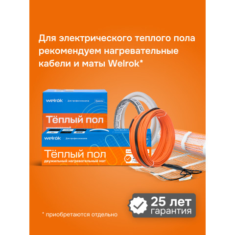 Умный Wi-Fi терморегулятор для теплого пола Welrok vz bk atl