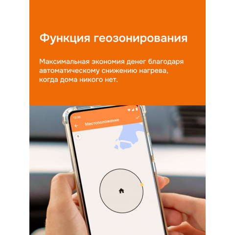 Умный Wi-Fi терморегулятор для теплого пола Welrok vz bk atl