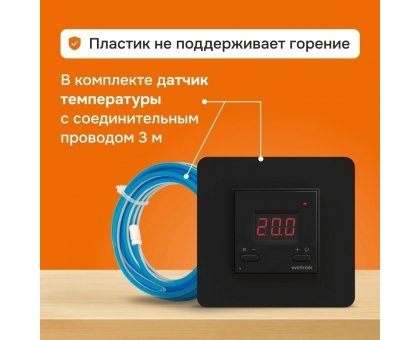 Терморегулятор Welrok az bk цифровой, программируемый с WiFi