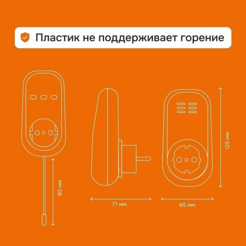 Терморегулятор Welrok pt bk в розетку, для электрических обогревателей