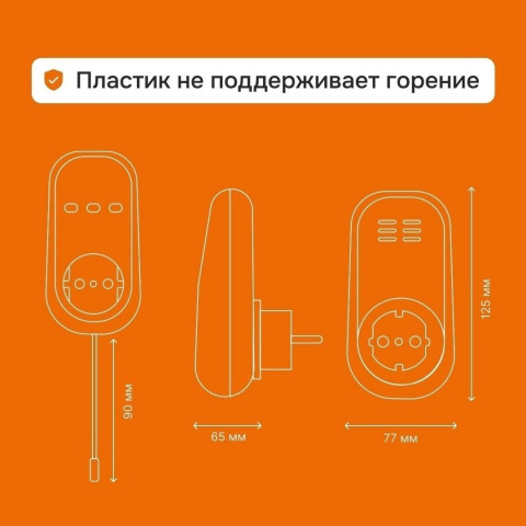Терморегулятор Welrok pt red в розетку, для электрических обогревателей