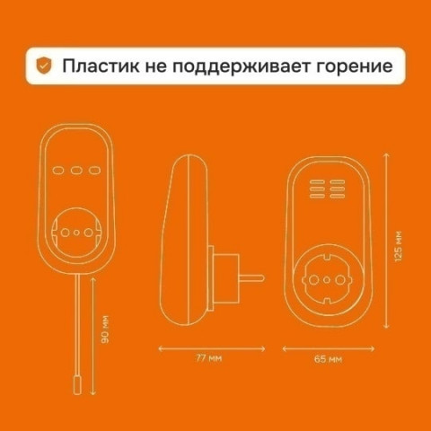 Терморегулятор Welrok pt в розетку, для электрических обогревателей