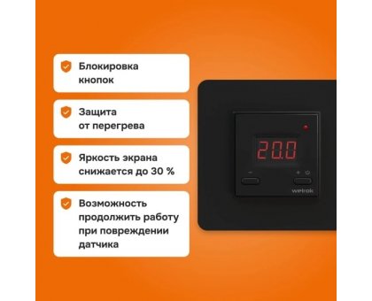 Терморегулятор Welrok st bk для теплого пола