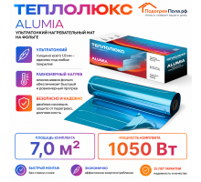 Ультратонкий нагревательный мат на фольге Теплолюкс Alumia 1050 Вт - 7,0 кв.м.