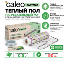 Нагревательный мат для теплого пола CALEO EASYMAT 180 Вт/м2, 0,5 м2