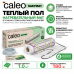Нагревательный мат для теплого пола CALEO EASYMAT 180 Вт/м2, 1,0 м2