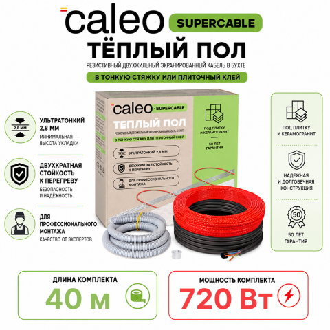 Нагревательная секция для теплого пола CALEO SUPERCABLE 18W-40, 3.6-5.5 м2