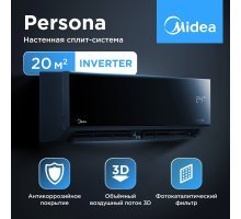 Настенная сплит-система Midea серии Persona inverter MSAG4W-07N8C2S-I/MSAG4-07N8C2S-O