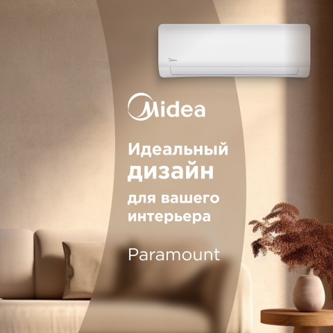 Кондиционер Midea MSAG1-18HRN1-I/MSAG1-18HRN1-O