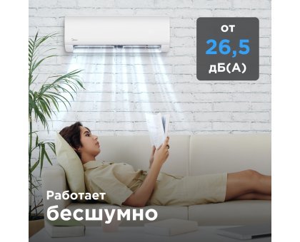 Кондиционер Midea MSAG1-07HRN1-I/MSAG1-07HRN1-O