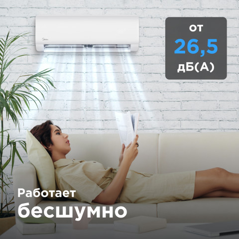 Кондиционер Midea MSAG1-18HRN1-I/MSAG1-18HRN1-O