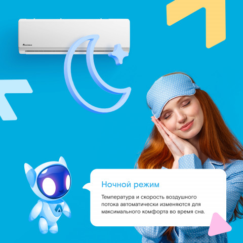 Кондиционер Axioma ASX09HZ1/ASB09HZ1