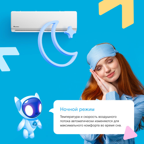 Кондиционер Axioma ASX07HZ1/ASB07HZ1