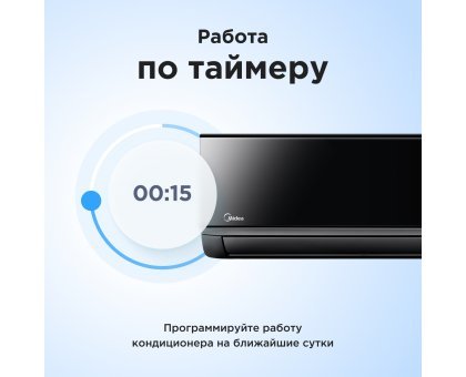 Настенная сплит-система Midea серии Persona MSAG4-24HRN1-I/MSAG4-24HRN1-O