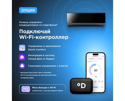 Настенная сплит-система Midea серии Persona MSAG4-24HRN1-I/MSAG4-24HRN1-O