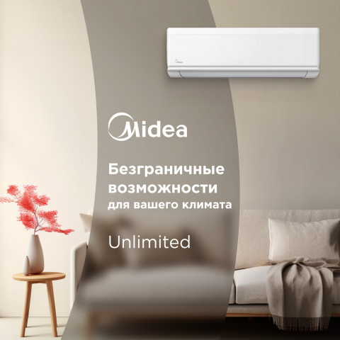 Кондиционер Midea MSAG2-09HRN1-I/MSAG2-09HRN1-O