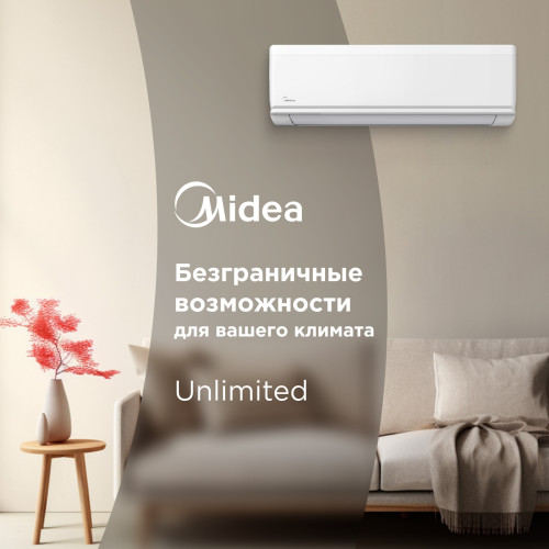 Кондиционер Midea MSAG2-07HRN1-I/MSAG2-07HRN1-O