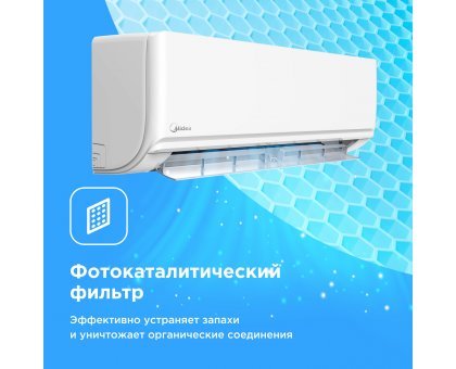 Кондиционер Midea MSAG2-09HRN1-I/MSAG2-09HRN1-O