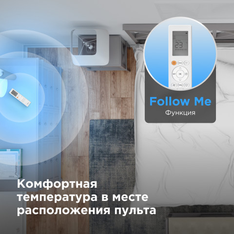 Кондиционер Midea MSAG2-09HRN1-I/MSAG2-09HRN1-O